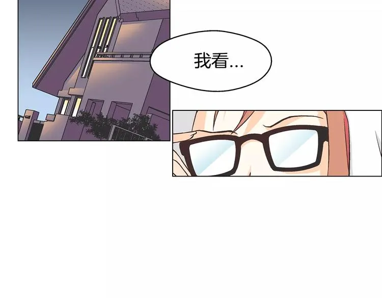 第2话 私生饭 第11页