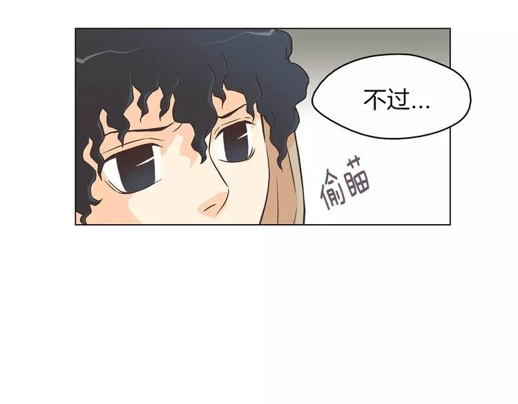 第2话 私生饭 第16页