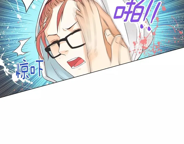 第2话 私生饭 第25页