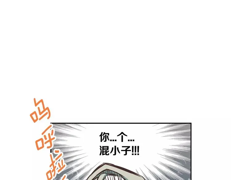 第2话 私生饭 第27页
