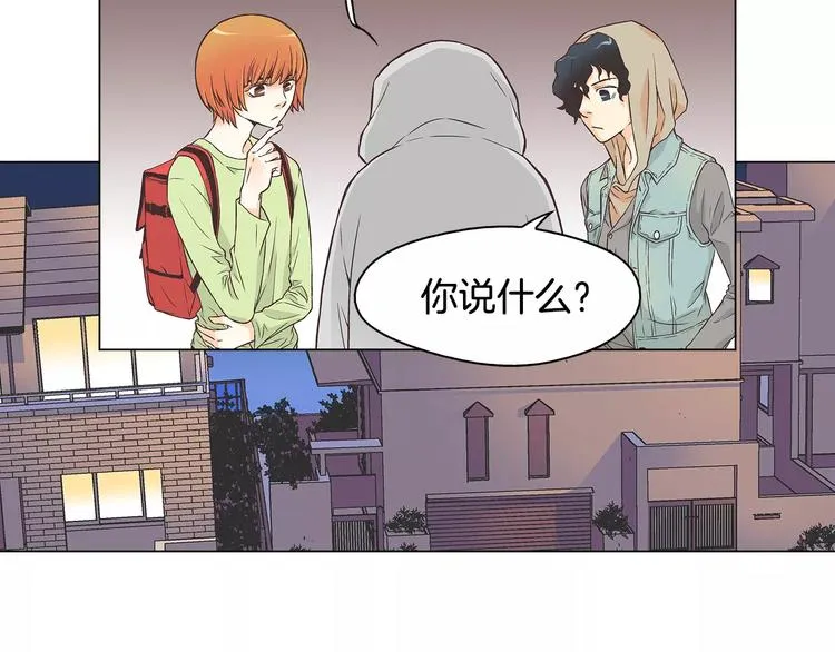 第2话 私生饭 第31页