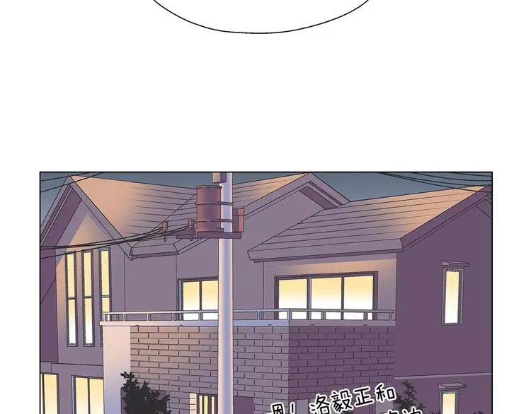 第2话 私生饭 第50页