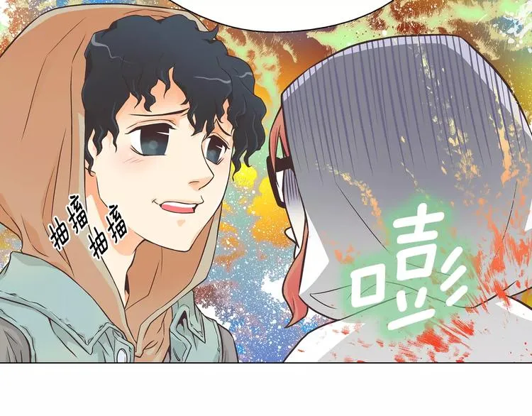 第2话 私生饭 第62页