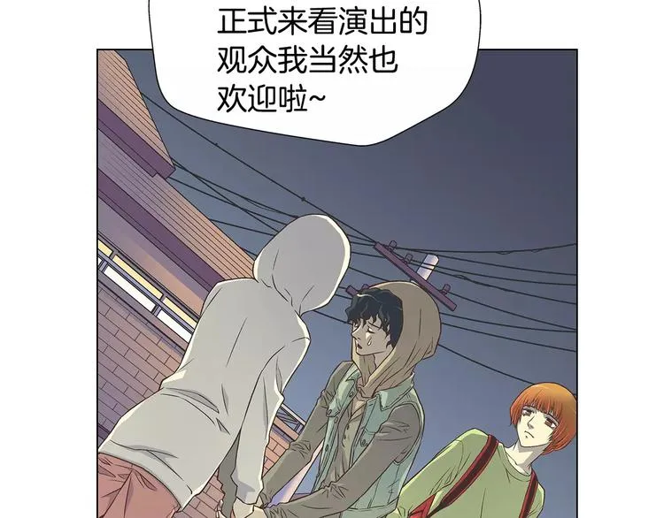 第2话 私生饭 第64页