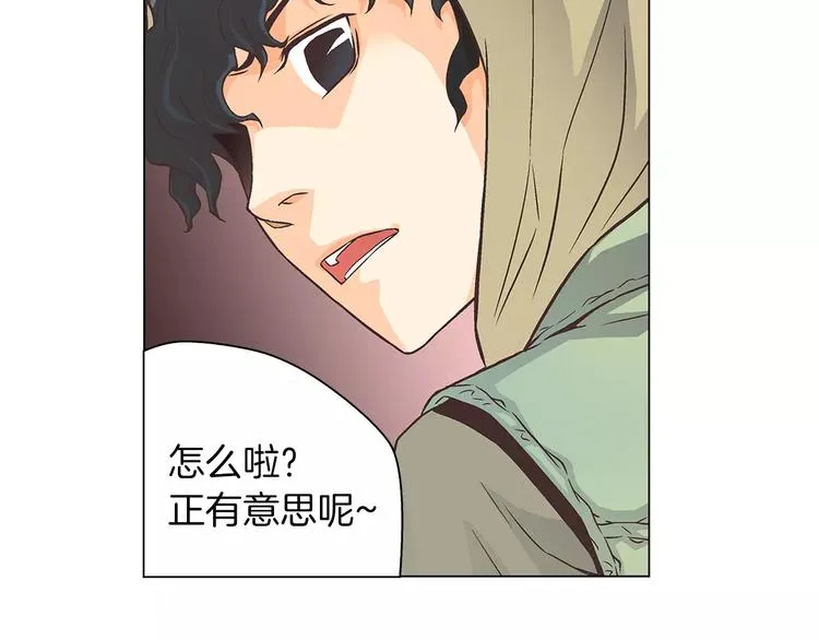 第2话 私生饭 第72页