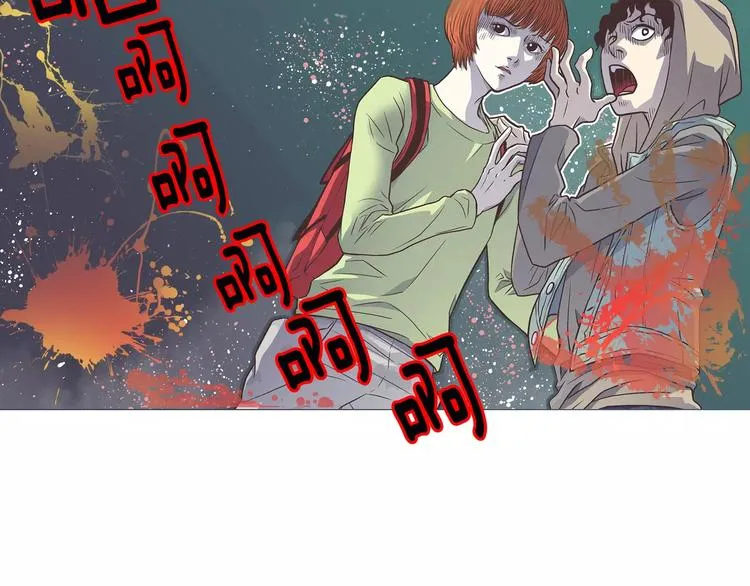 第2话 私生饭 第79页