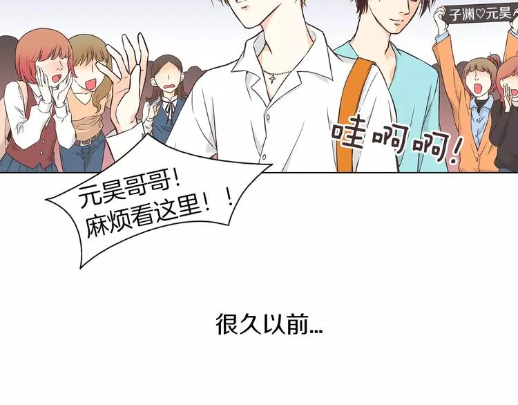 第1话 无业游民 第2页