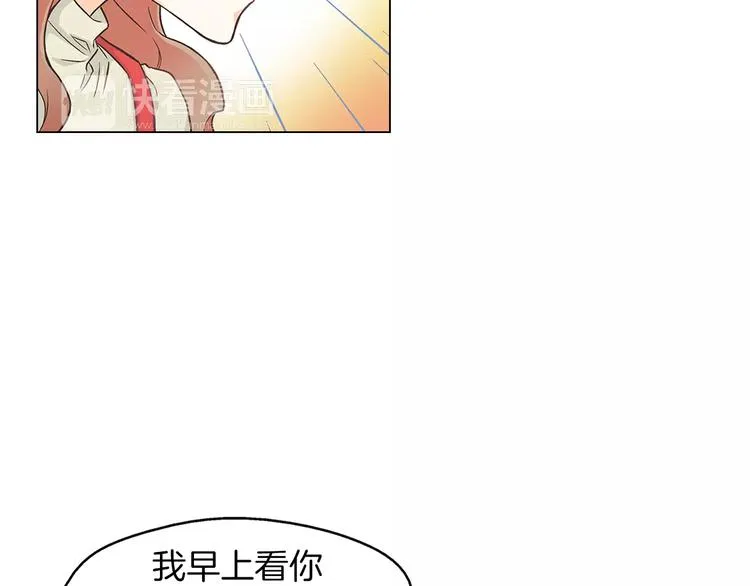 第1话 无业游民 第4页