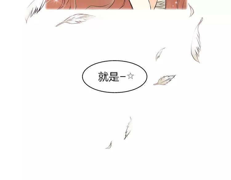 第1话 无业游民 第10页