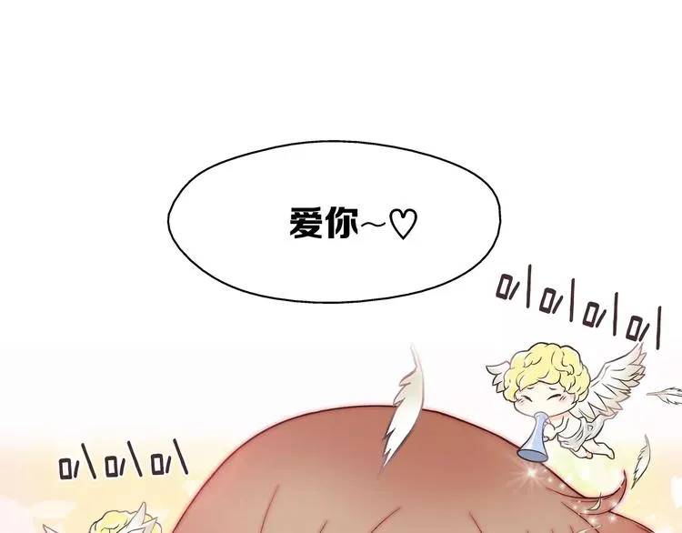 第1话 无业游民 第11页
