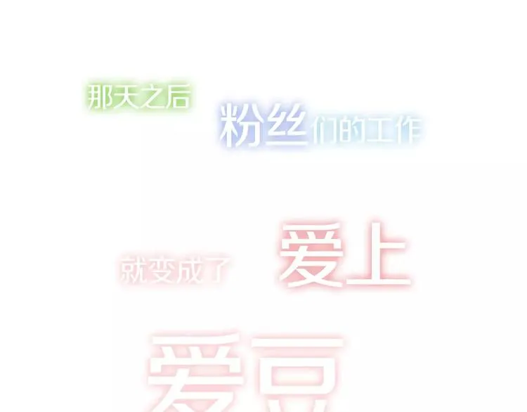 第1话 无业游民 第13页
