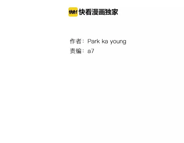 第1话 无业游民 第17页