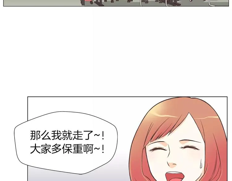 第1话 无业游民 第22页