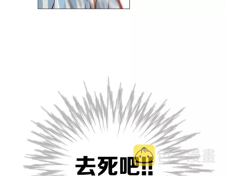 第1话 无业游民 第31页