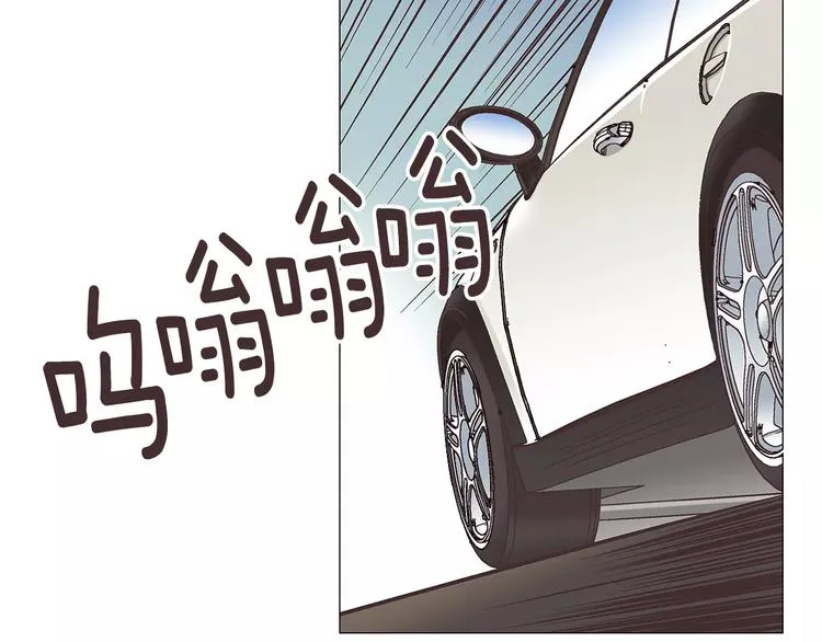 第1话 无业游民 第34页