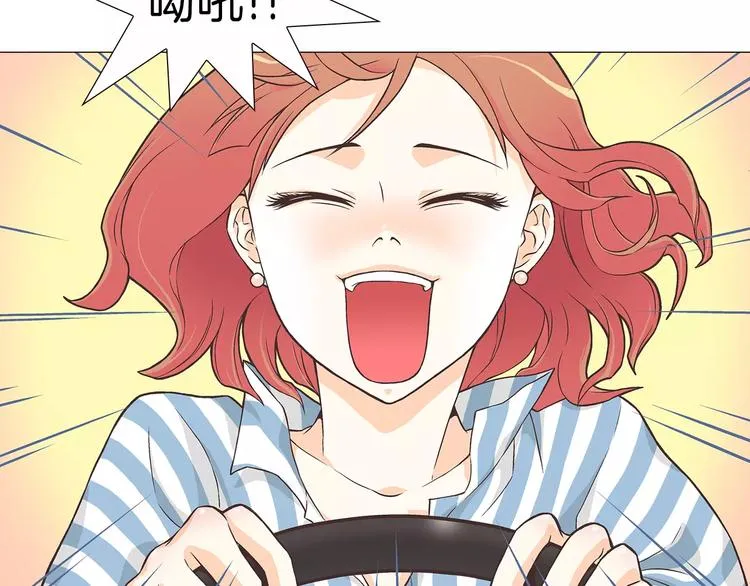 第1话 无业游民 第36页