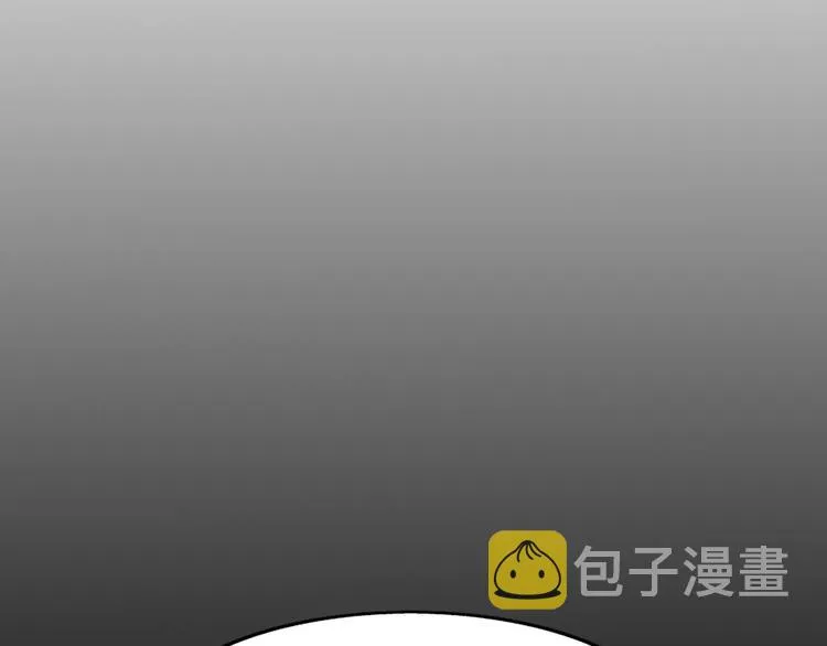 第1话 无业游民 第39页