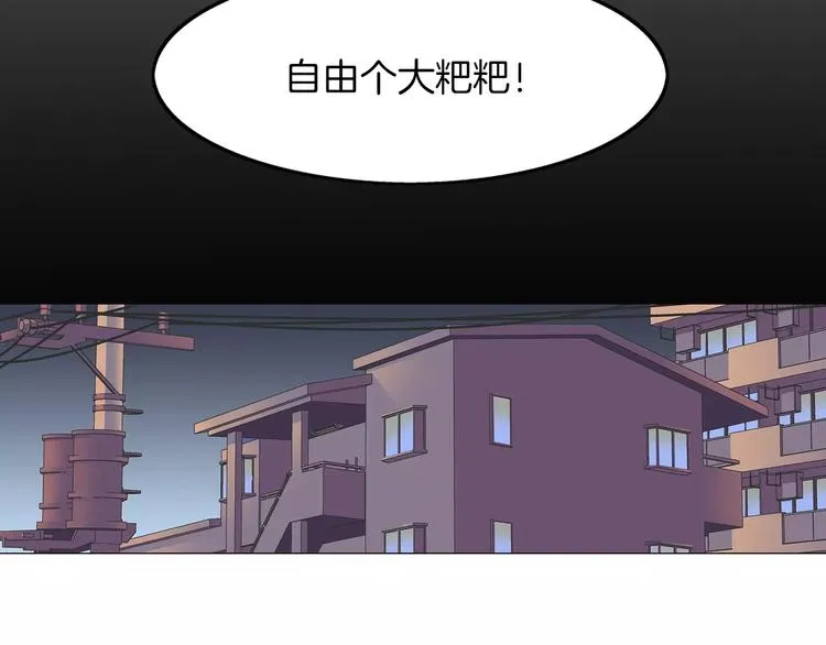 第1话 无业游民 第40页