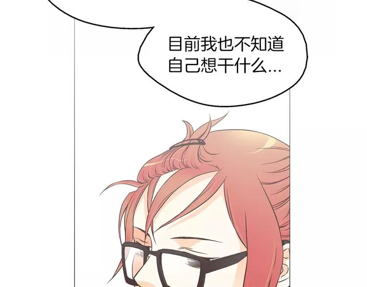 第1话 无业游民 第51页