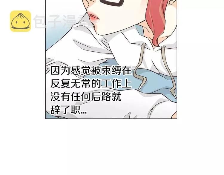 第1话 无业游民 第52页
