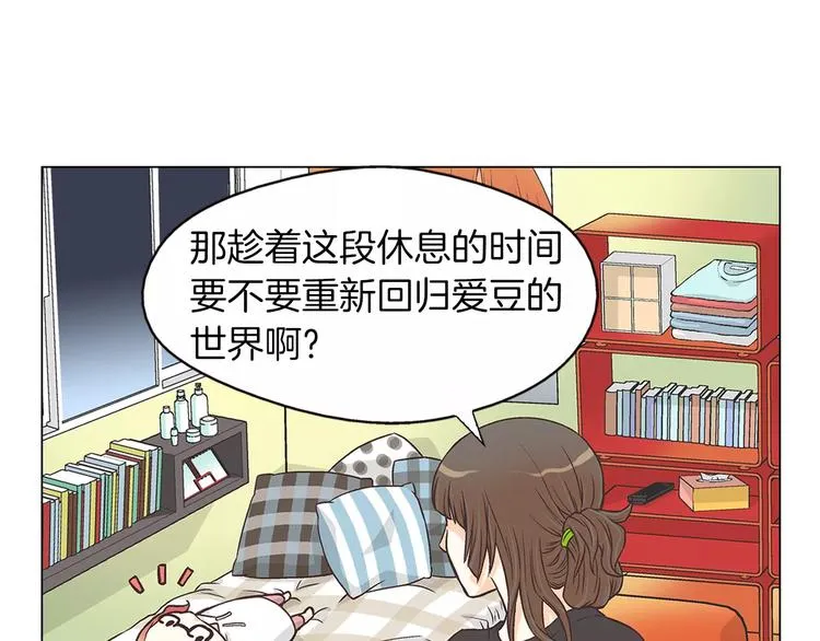 第1话 无业游民 第58页
