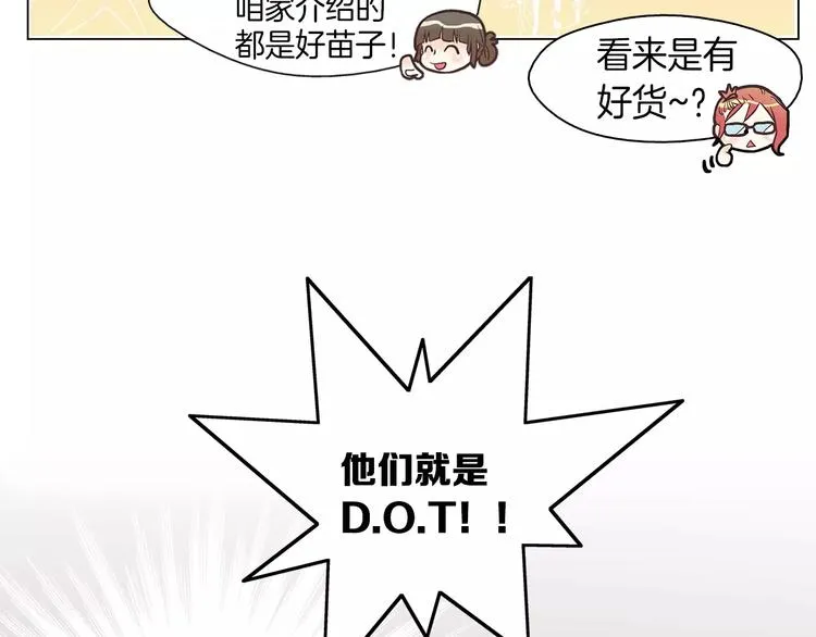 第1话 无业游民 第60页