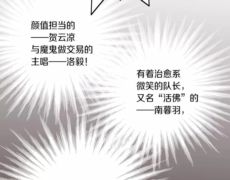 第1话 无业游民 第61页
