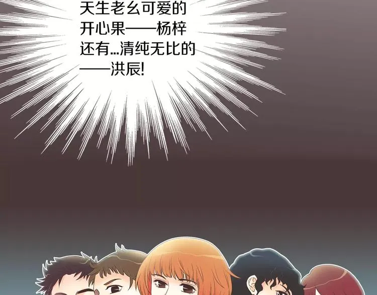 第1话 无业游民 第62页