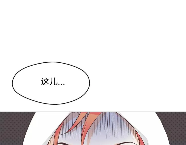 第1话 无业游民 第74页