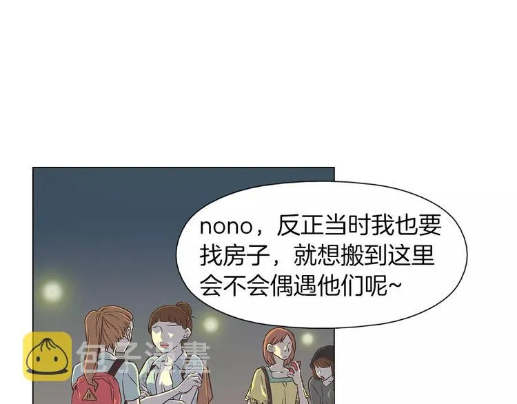 第1话 无业游民 第78页