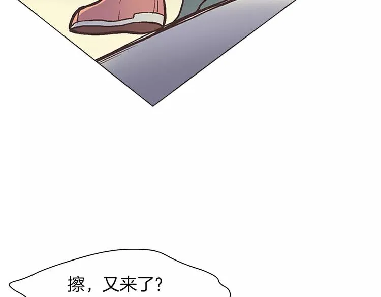 第1话 无业游民 第85页