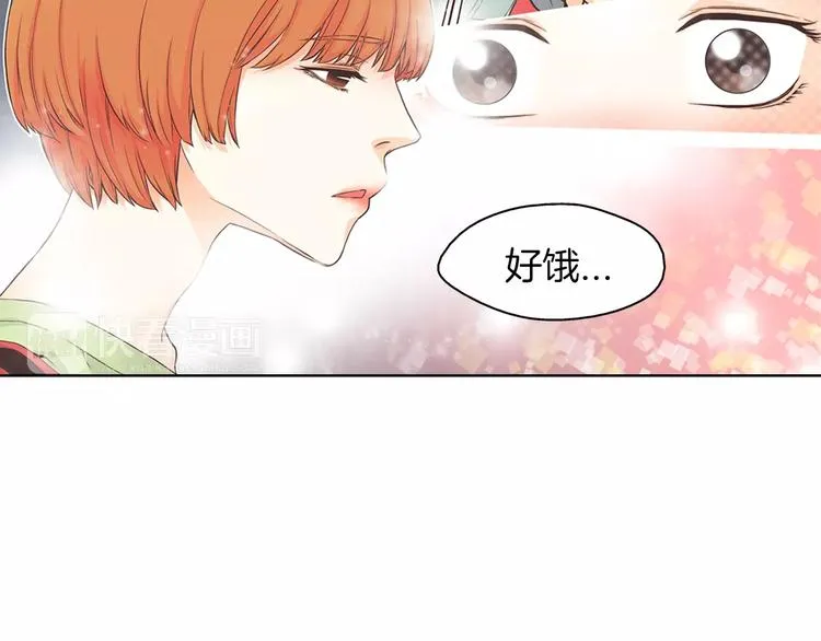 第1话 无业游民 第87页