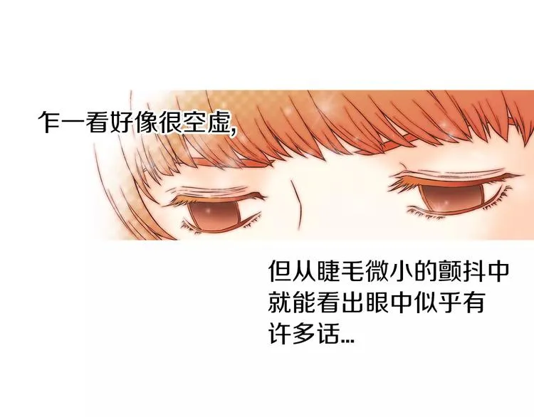 第1话 无业游民 第88页