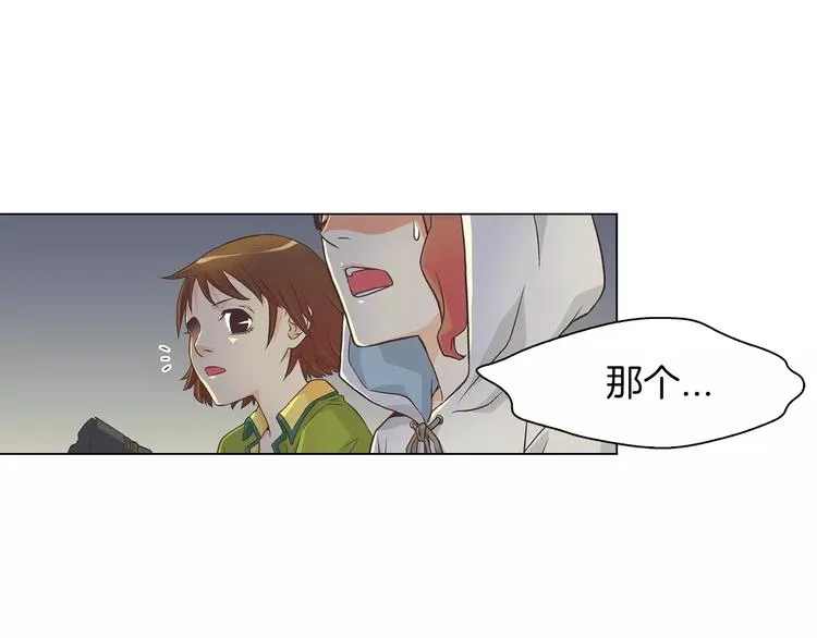 第1话 无业游民 第91页
