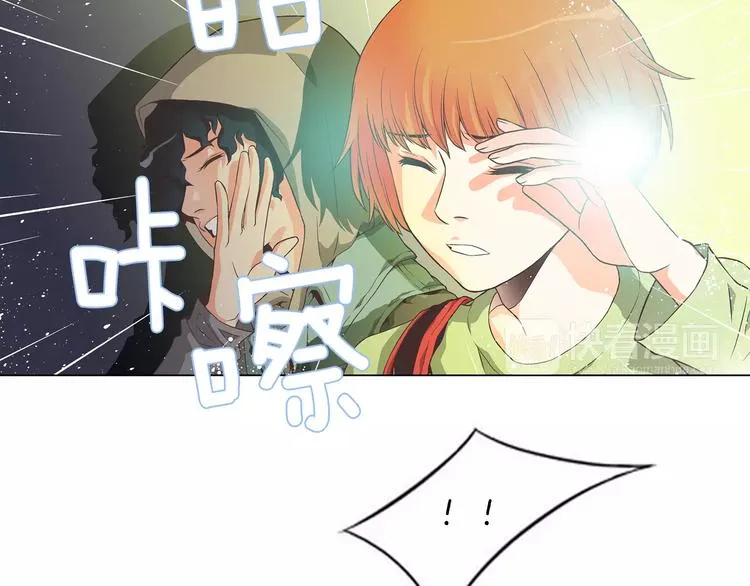 第1话 无业游民 第96页