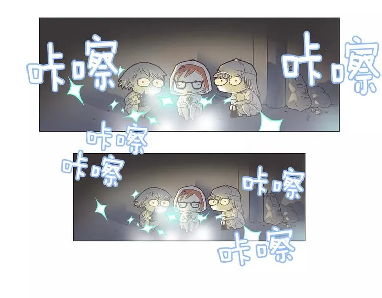 第1话 无业游民 第98页