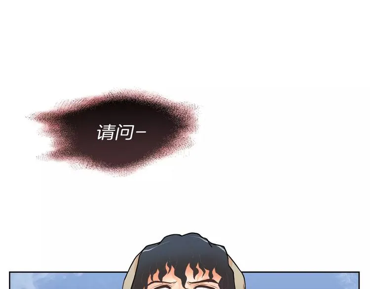 第1话 无业游民 第106页