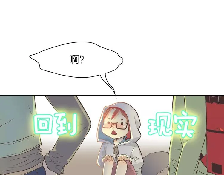 第1话 无业游民 第108页