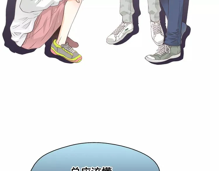 第1话 无业游民 第112页