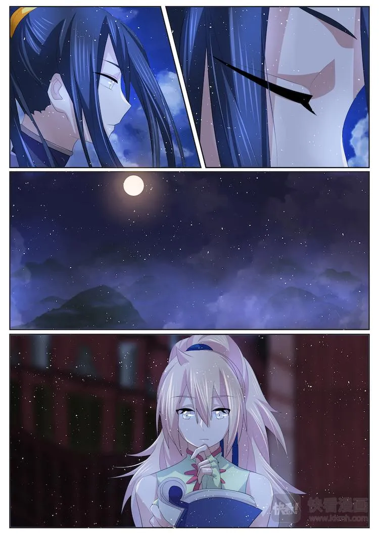 第43话 夜会南衡君 第6页