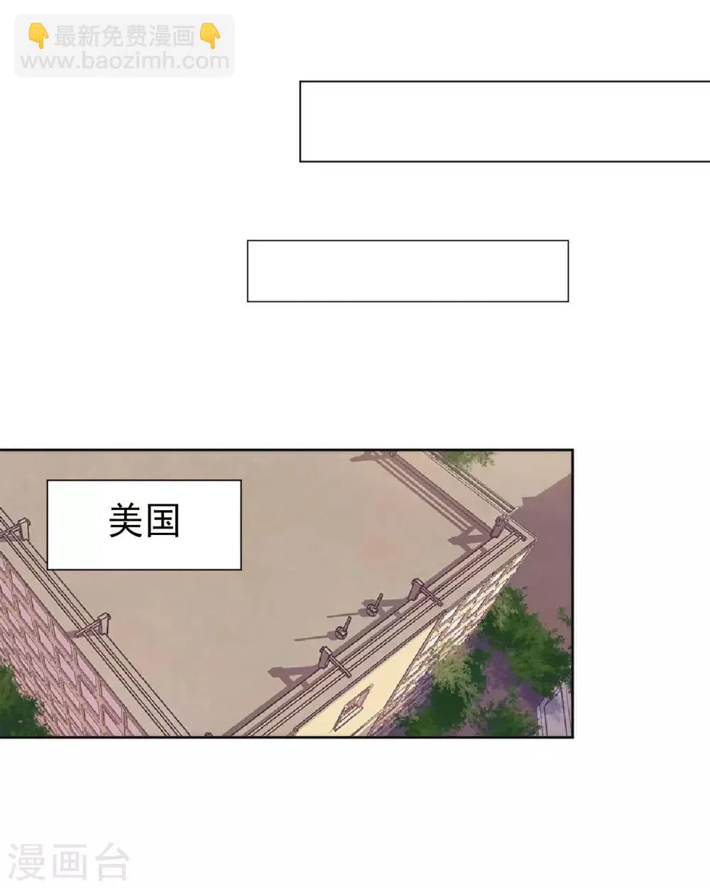 第8话 没有错，这是少女漫 第12页