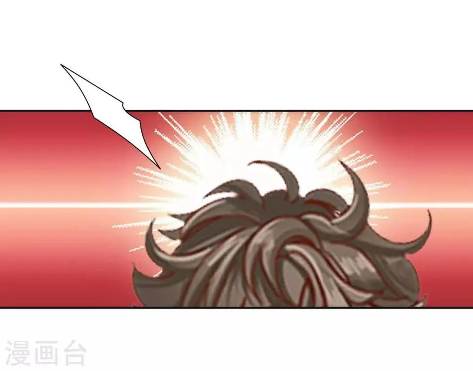 第13话 秘境里的是谁？ 第5页