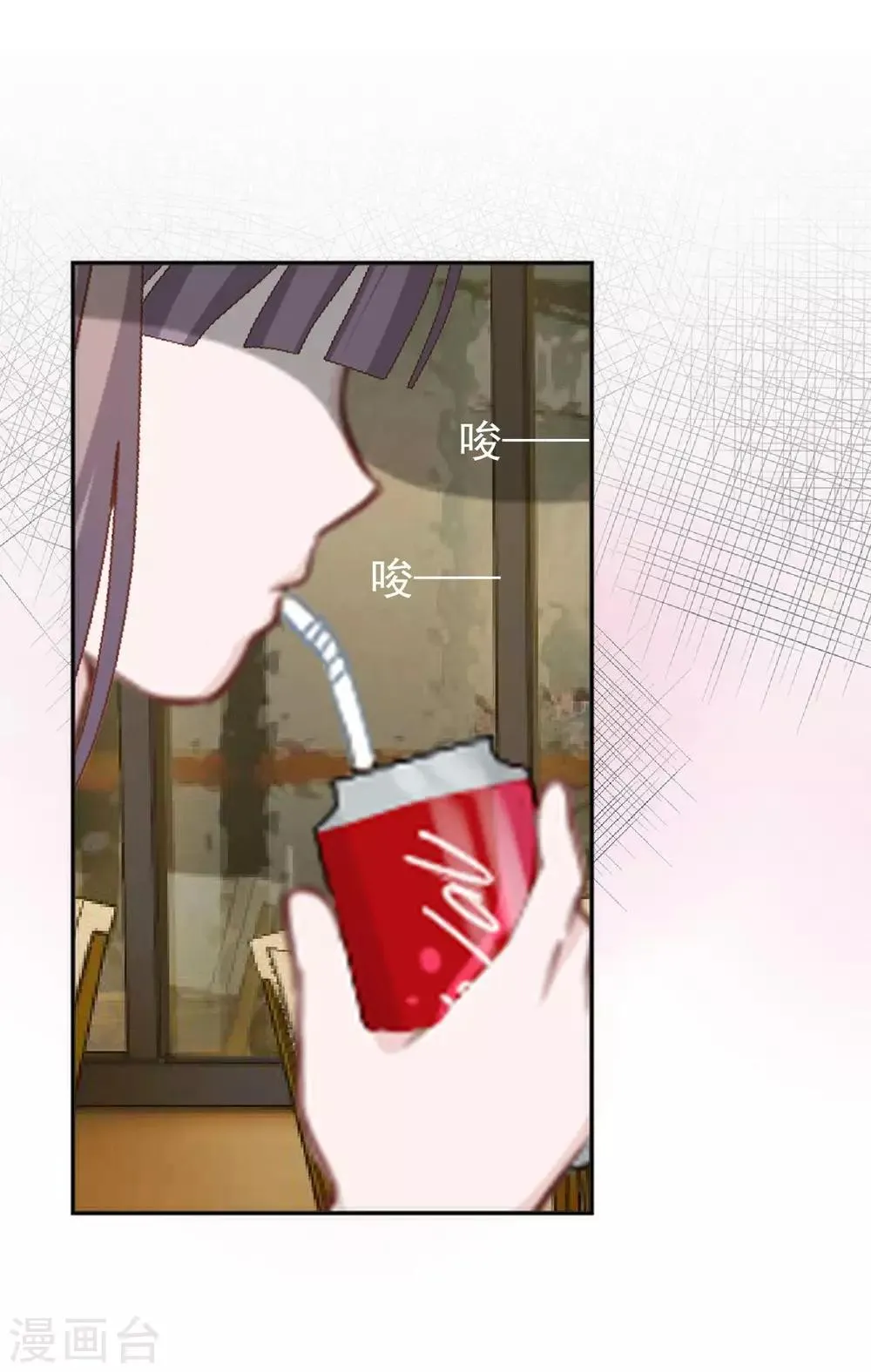 第19话 第一印象很重要 第9页
