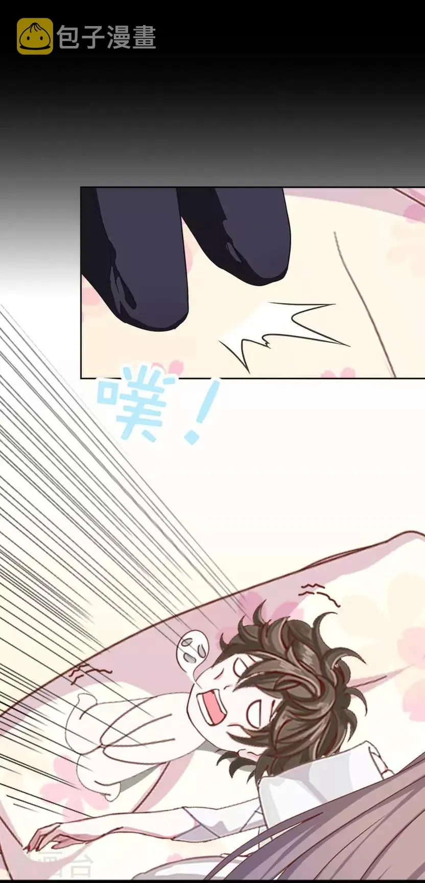 第25话 睡就睡！ 第19页