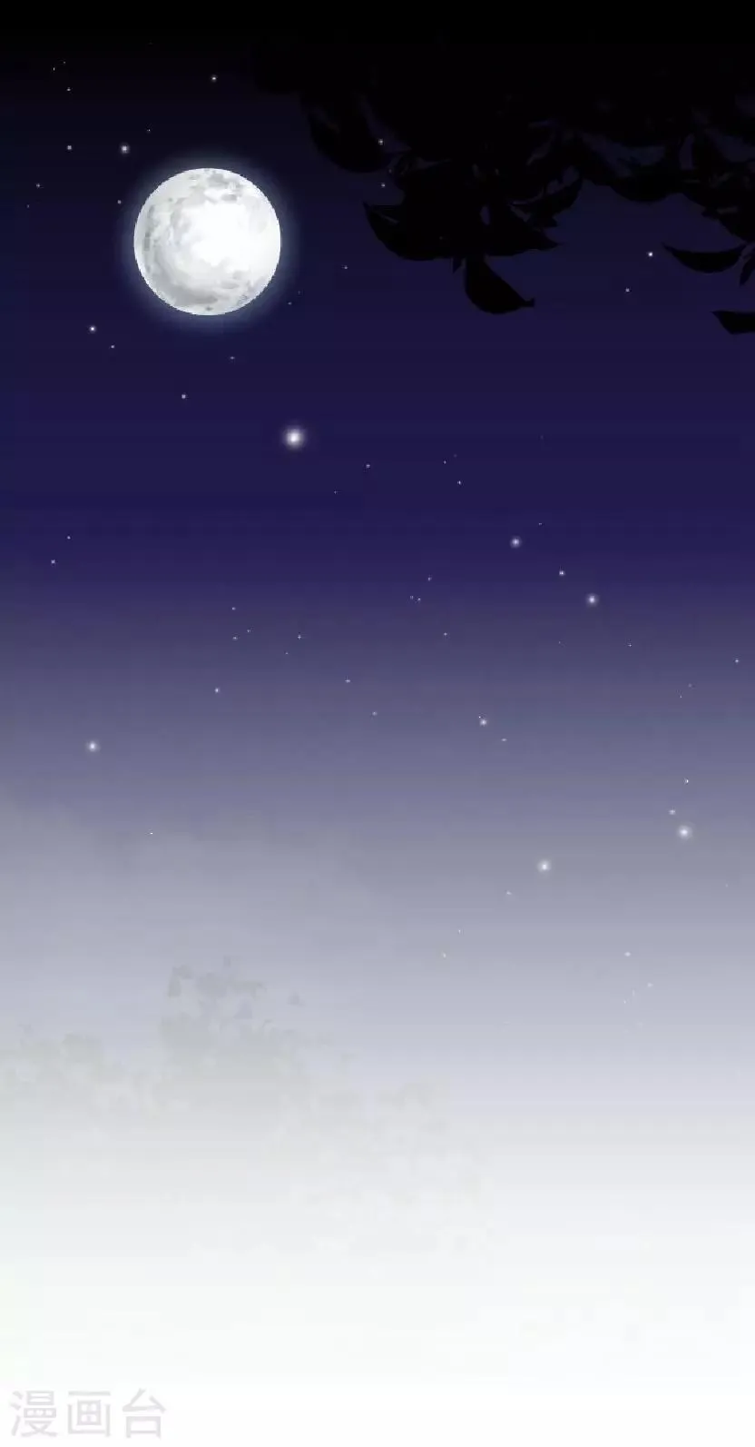 第25话 睡就睡！ 第21页