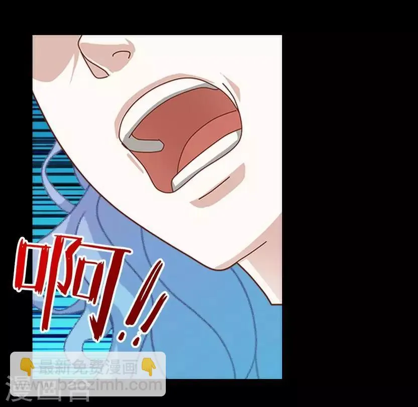 第25话 睡就睡！ 第25页