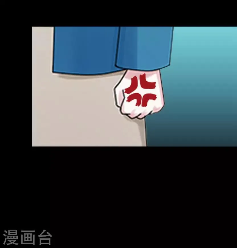 第25话 睡就睡！ 第28页