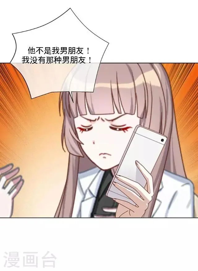第27话 说实话有多难 第39页