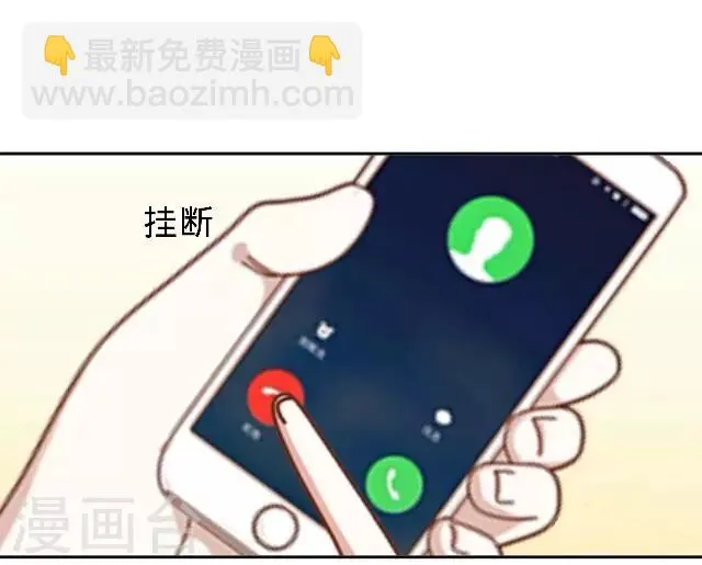第28话 十万年前真女神 第5页