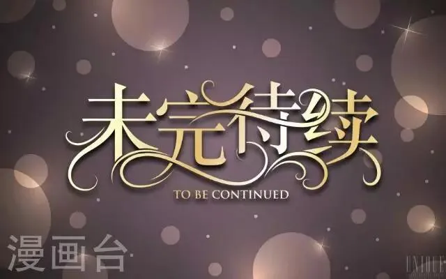 第28话 十万年前真女神 第38页